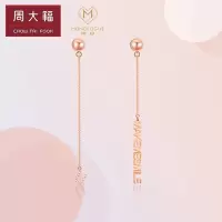 周大福 MONOLOGUE独白 MIX系列 银镶托帕石耳钉MA537 -MA542