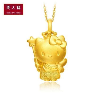 周大福IP款Hello Kitty凯蒂猫足金金吊坠