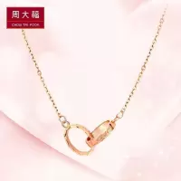 周大福Love字母K金链18K金项链套链吊坠E111457