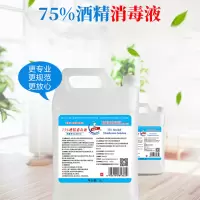中锐智采 康威龙系列酒精5L 酒精消毒水 单桶价格