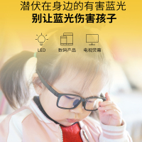 花花公子学生防蓝光眼镜双向防蓝光硅胶软鼻托电脑护目镜太阳镜