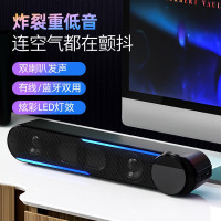 海威特E3蓝牙音箱家用桌面有线USB台式电脑笔记本手机多媒体双喇叭重低音炮音响