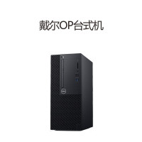 戴尔5070MT台式机电脑主机服务器 I5-9500/4G/1T/+128SSD/R5 430 2G