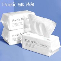 诗帛平纹5包装-洗脸巾女一次性干湿两用棉柔巾洁面巾纯棉婴儿擦脸抽取式便携旅行