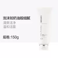 千妇恋保湿洁面乳150克