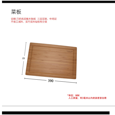 火象 HXD-001 十件套厨具 按套销售 (H)