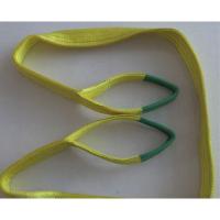 鸿旭 吊索具(HONGXU)锦纶扁平吊带\3T×4m