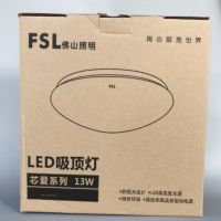 佛山照明LED吸顶灯芯爱系列 25W