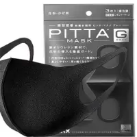 PITTA MASK 防尘防花粉 黑灰色标准款1枚装