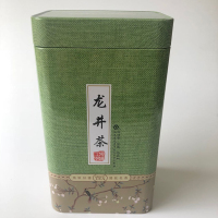 中国茗茶 龙井 半斤装