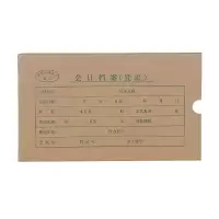 浩立信(Hlison) 1030370 6-999 800G会计凭证盒 (计价单位:个) 牛皮纸