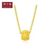 周大福金吊坠珠宝首饰镂空花形转运珠足金金吊坠计价（工费88元）