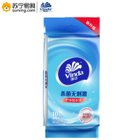 维达(Vinda) 湿巾洁肤杀菌VW1009 10片/60包/箱 一箱装