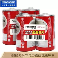 松下(Panasonic)1号电池大号D型碳性干电池RS 1.5V 煤气燃气灶/热水器电池 红色1号4节