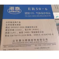 二氧化碳CO2气体保护焊丝