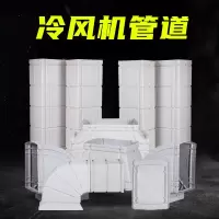 企购优品 室内送风管道 ∅160(含辅材)UPVC
