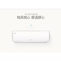 格力 悦风变频空调KFR-35GW/(35564)FNhAa-A1 大1.5匹冷暖