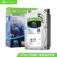 希捷 监控硬盘4TB 64MB 5900转 SATA 垂直 希捷酷鹰SkyHawk ST4000VX007