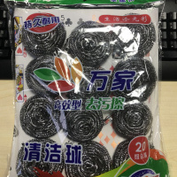 企采严选 万家高效性去污擦 清洁球 大号钢丝球 12个装/包