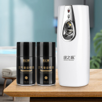 绿之源 8.5*8.5*23.8 智能光感自动喷香机 白色 (单位:个)