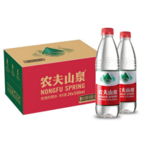 矿泉水 农夫山泉550ml/瓶 24瓶/箱