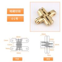 折叠门铰链 小一号 10个装