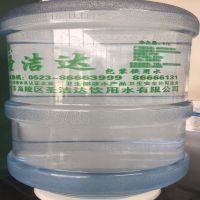 17L饮用水圣洁达