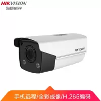海康威视DS-2CD3T27WD-L监控摄像头