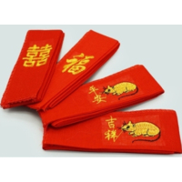 企购优品本命年红腰带1.3m 10条起订