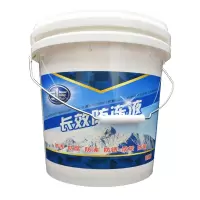 一汽专用长效冷却液 防冻液-45° 9KG/桶