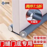 门缝密封条门底缝隙挡条木门自粘型防水隔音窗户门贴防盗门防风条