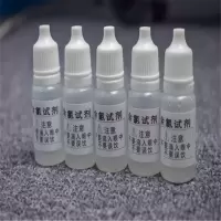 峰翼 余箓测试剂 余氯ph值鱼塘水族养殖鱼缸水质硬度检测分析盒 L
