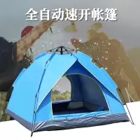 双人全自动帐篷弹簧式速开防晒露营帐篷