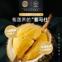 苏鲜生D200黑刺-冷冻榴莲整果1-1.3kg