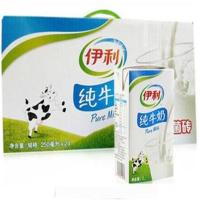 伊利纯奶