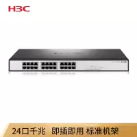 华三(H3C)24口千兆交换机 二层非网管企业级网络交换器 S1324GR