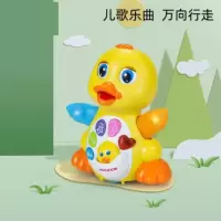 EQ摇摆大黄鸭808音乐电动益智小鸭子