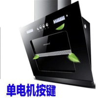 单电机 触摸屏抽油烟机 弧形吸油烟机大吸力吸油烟机 单个价