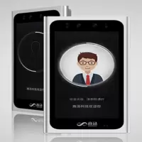 海康威视(HIKVISION) SENSE 8寸、活体检测、双目、可联网版人脸识别仪