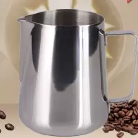 拉花杯拉花缸 拉花壶咖啡器具 奶泡杯 奶杯花式咖啡杯 150ML无刻度