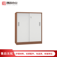 [理政]钢制矮柜 拆装移门柜 铁皮文件柜 钢制办公柜 矮柜 隔断柜 资料柜