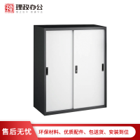 [理政]钢制矮柜 拆装移门柜 铁皮文件柜 矮柜 隔断柜 资料柜
