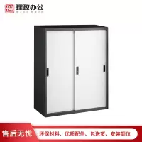 [理政]钢制矮柜 拆装移门柜 铁皮文件柜 矮柜 隔断柜 资料柜
