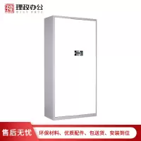 [理政]钢制保密柜 保险柜 指纹识别资料柜 钢制电子保密柜 财务凭证档案柜 通体保险柜