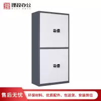 [理政]钢制保密柜 铁皮文件柜 国宝锁保密柜 加厚钢板通体双节大型密码锁 钢制保险柜