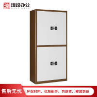 [理政]钢制保密柜 办公文件柜 国宝锁保密柜 电子密码锁 财务档案柜 保险柜 资料柜 保密双节柜