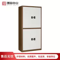 [理政]钢制保密柜 办公文件柜 国宝锁保密柜 电子密码锁 财务档案柜 保险柜 资料柜 保密双节柜