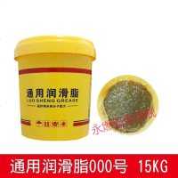 定做 高温黄油润滑油工业机械黄油弹锂基润滑脂