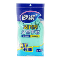 得力妙洁绒里手套 灵巧型 大号 （5袋）jjj手套妙洁