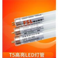 佛山照明(FSL)T5 LED节能单灯管0.6米8W 白光(不含灯架)